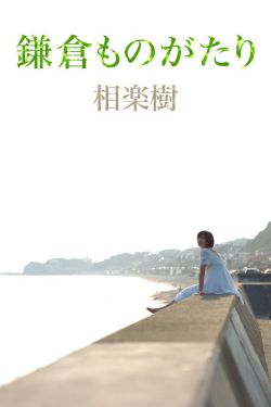 禁忌咒纹无修